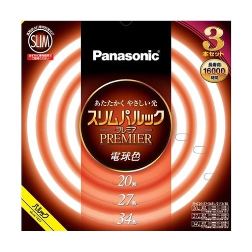 スリムパルック 電球色 FHC20273