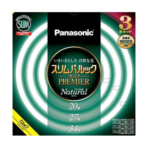 スリムパルック ナチュラル色 FHC20