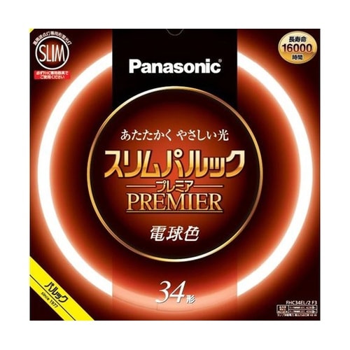 スリムパルック 電球色 FHC34EL2