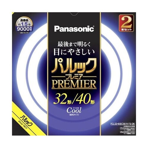 パルック プレミア クール色 FCL32