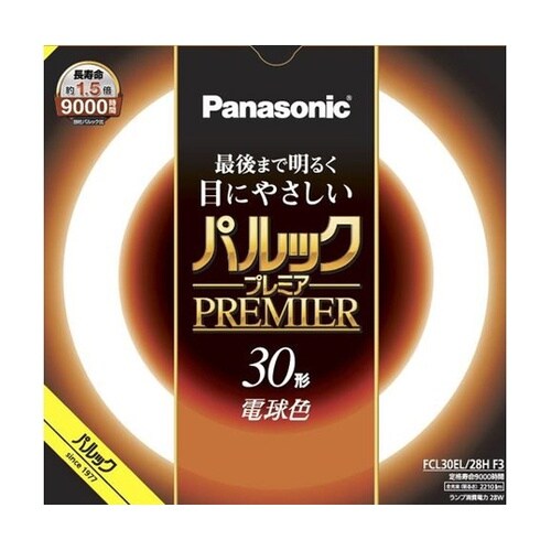 パルック プレミア 電球色 FCL30E