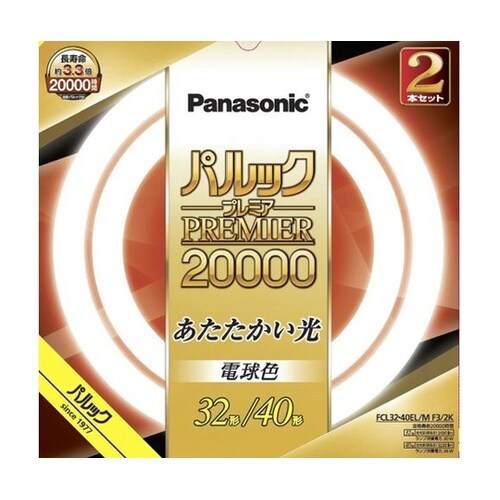 パルック プレミア20000 電球色 F