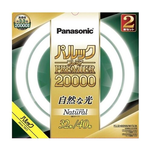 パルック プレミア20000 ナチュラル