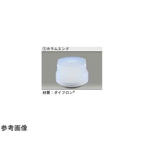 ガラスカラム カラムエンド φ5