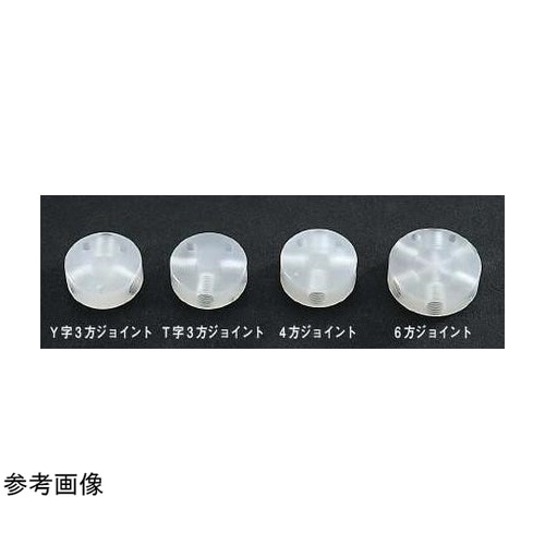 3方ジョイント T字 1.0mm JTF