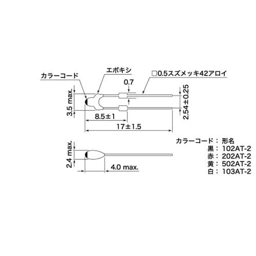 サーミスタ NTC 2kΩ 1袋(10個