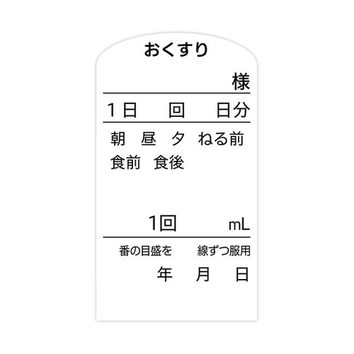おくすりラベル 100枚入 40001−