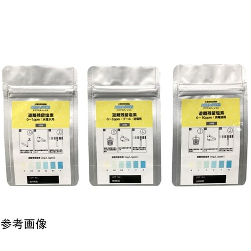 水質検査試験紙 AQUA STICS 遊