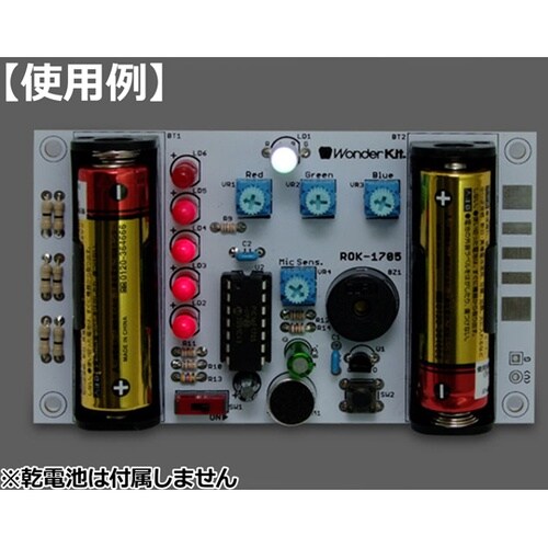 てんこもりハンダ付け練習キット ROK−
