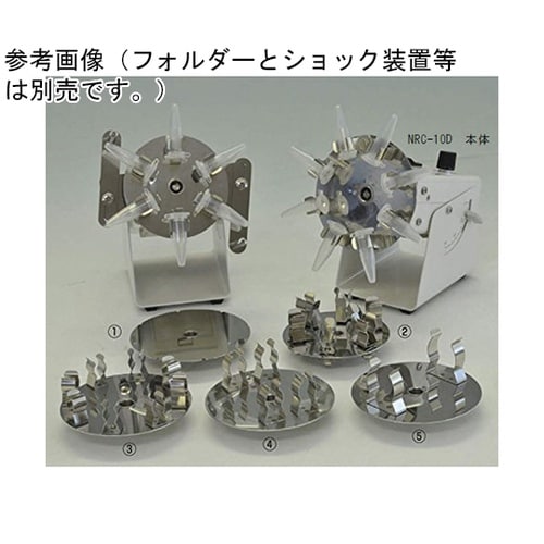 MINI ロータリー・ミキサー 電池で動