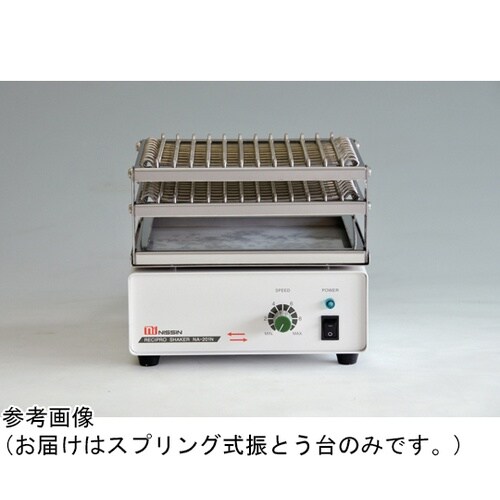 NA−201N/NA−301N用 スプリ