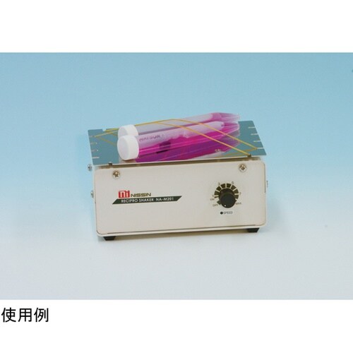 卓上振とう器 ミニ・レシプロシェーカー