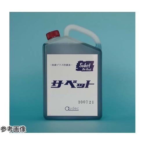 サベット 1L