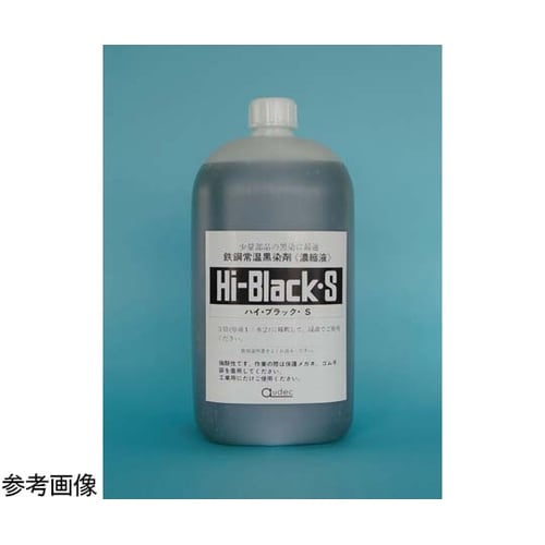 ハイブラックS 1L