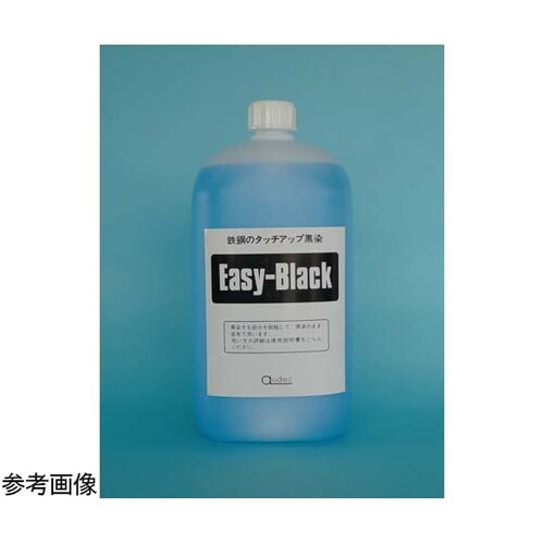 イージーブラック 1ガロン