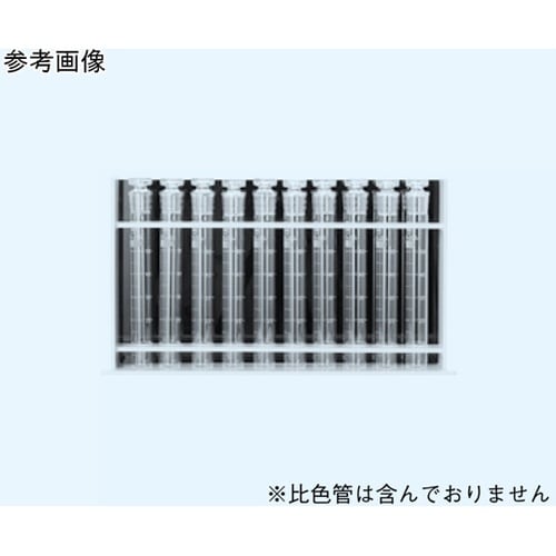 比色管立 50mL用 204−501