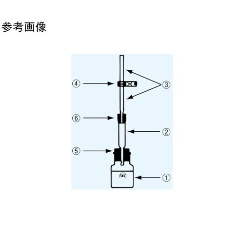 発生瓶(ひ素試験器用) 3002−1