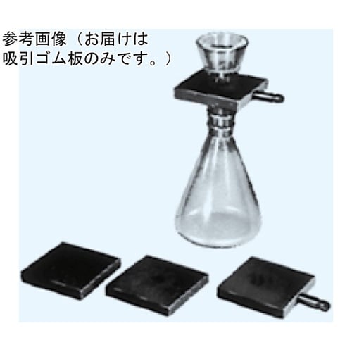 吸引ゴム板 合成ゴム製 大きさ60×60