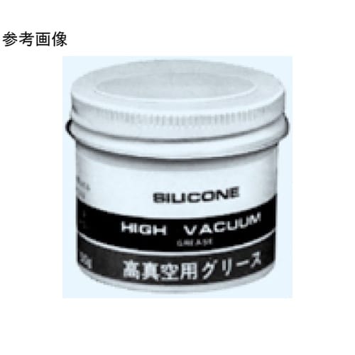高真空用グリース ダウコーニング 50g