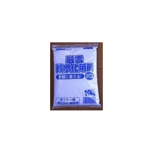 融雪・軟水化用剤 造粒塩 10kg×20