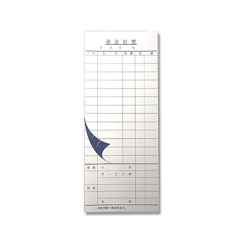 会計伝票 お会計票 M 1000枚入 0