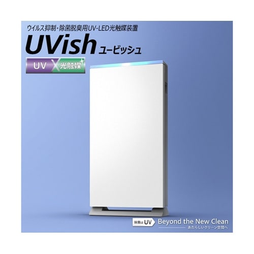 ウイルス抑制・除菌脱臭用UV−LED光触