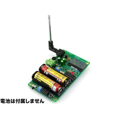 FMトランスミッターキット FW−802