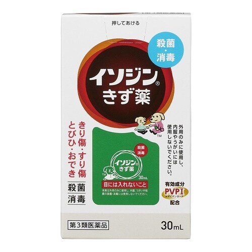 イソジンきず薬 30ml