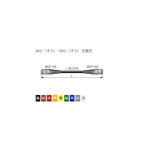 BNCケーブル(L−5C2VS)75Ω