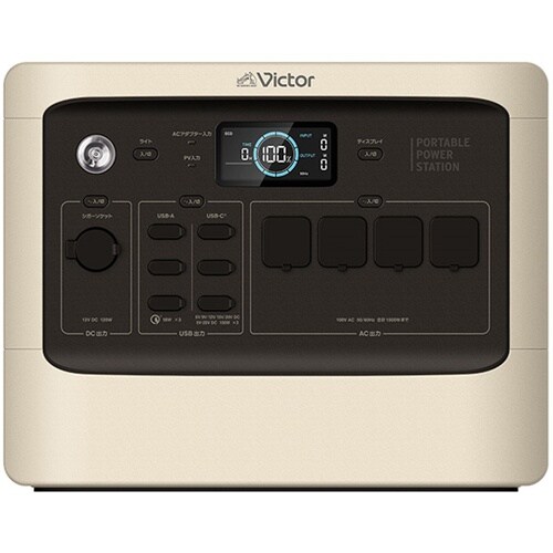 ポータブル電源 1152wh パワフルモ