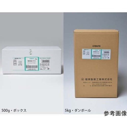 粉末魚エキス 500g 01244