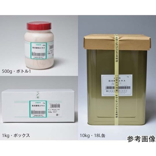 粉末酵母エキス 1kg 01311