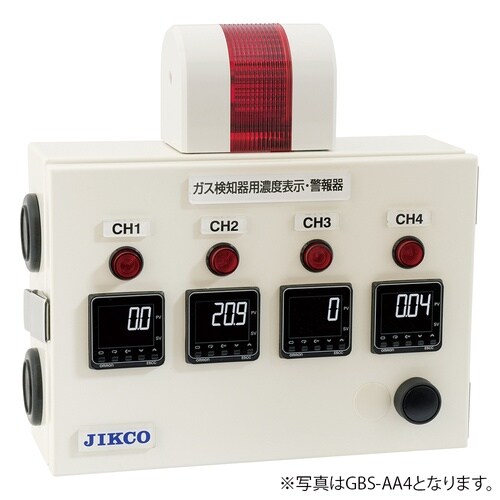 ガス検知器制御ユニット 1チャンネル用