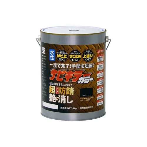 サビキラーカラー 艶消し4kg 艶消し黒
