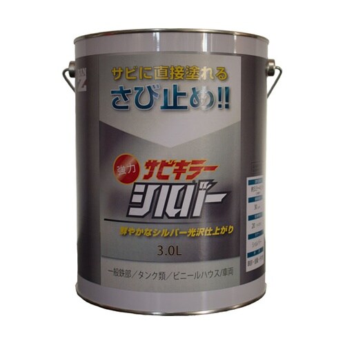 サビキラーシルバー 3L シルバー B−