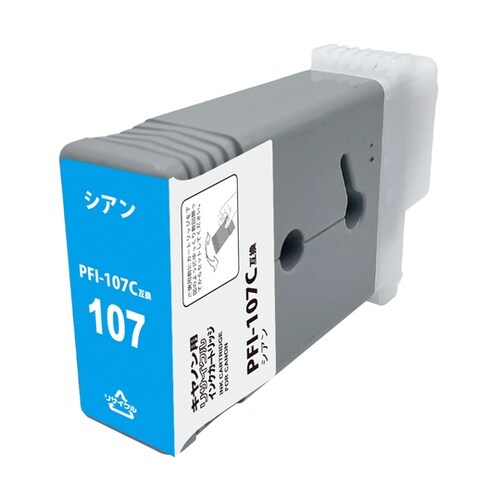 キヤノンPFI−107用リサイクルインク