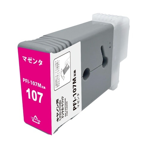 キヤノンPFI−107用リサイクルインク