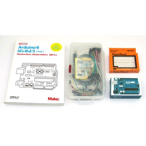 Arduinoをはじめよう Arduin