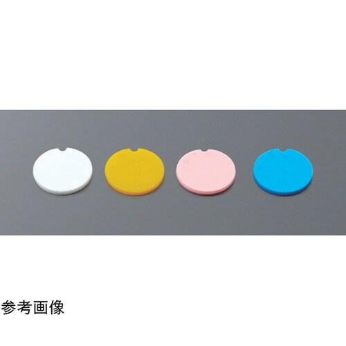 カラーコードインサート 黄色 500個入