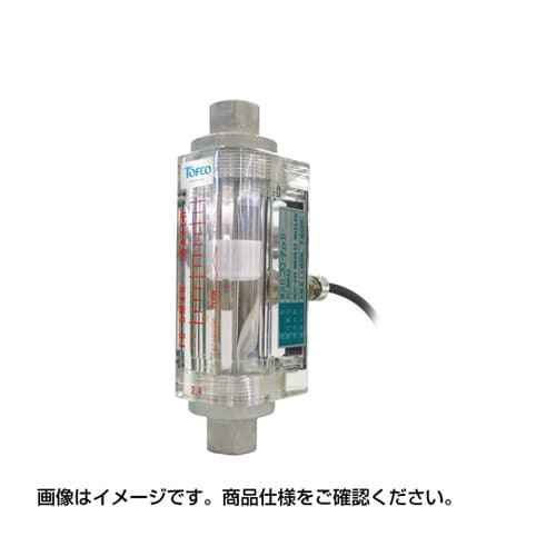 面積式流量計 2ー34L/min A接点