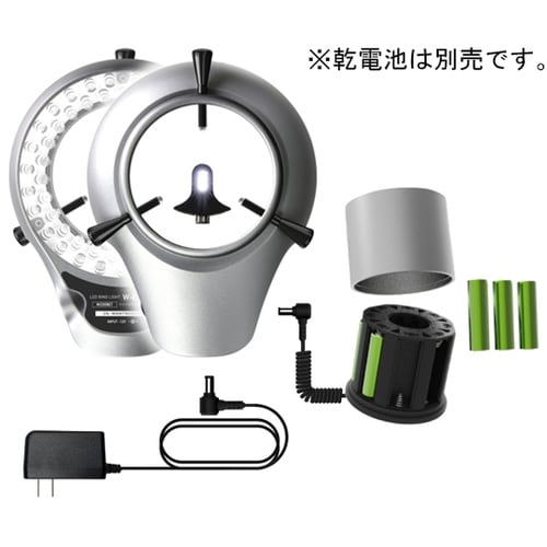 実体顕微鏡用<垂直照明付き>LED照明装