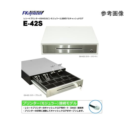 中型キャッシュドロア ホワイト DKD接