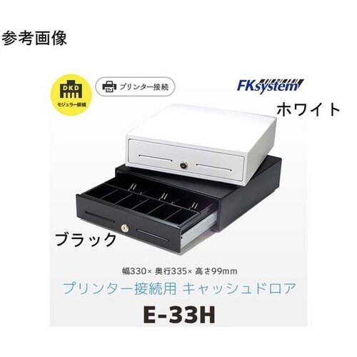 小型キャッシュドロア ブラック DKD接