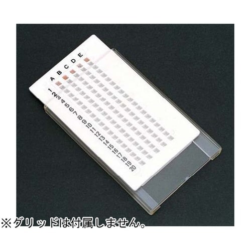 EMグリッドケース 20個入 2731−