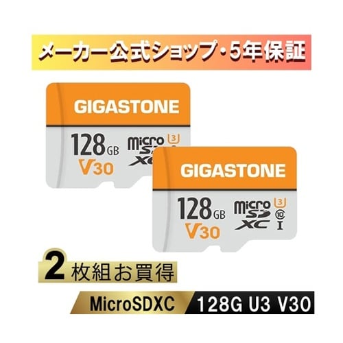 V30 UHS−I U3 クラス10 マ