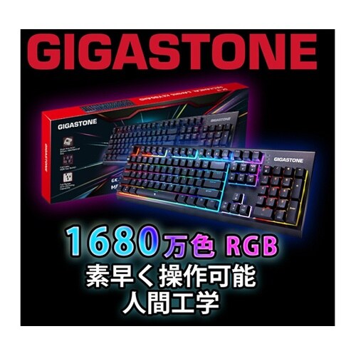 有線ゲーミングキーボード GK−12JP