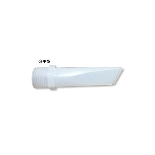 KS用 Pノズル(平)