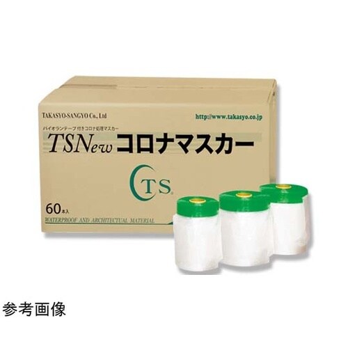 パイオラン付 TS New コロナマスカ
