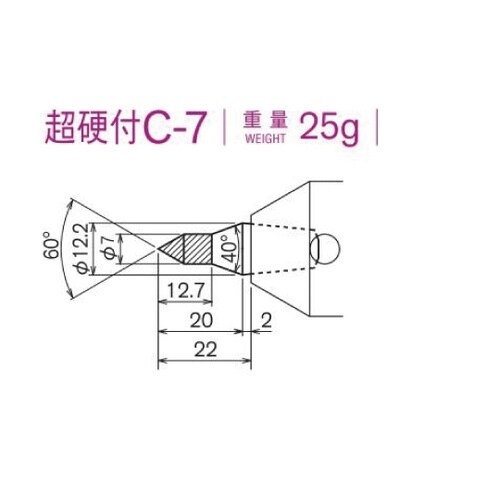 センターヘッド(M.T.No.2.3.4
