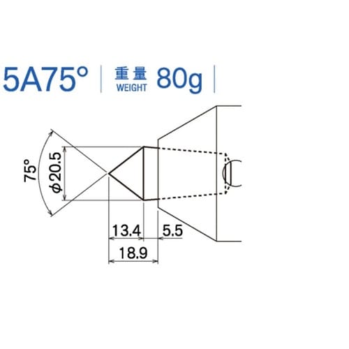 センターヘッド(M.T.No.5用)5A